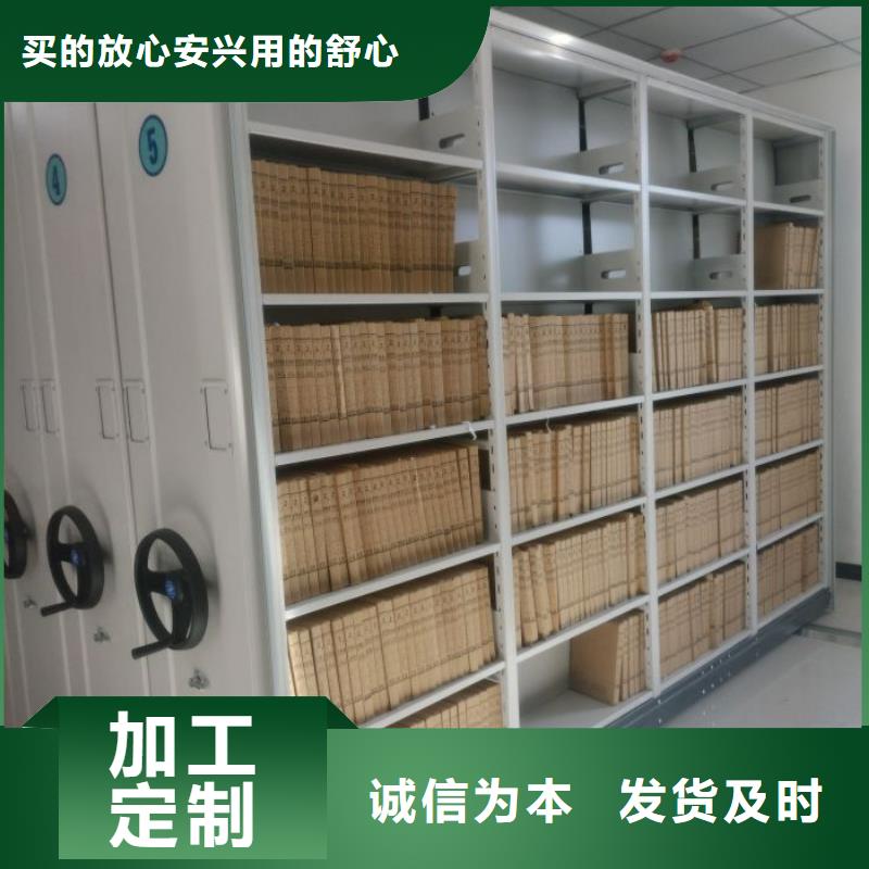 廠家客戶至上【凱美】櫥式密集架