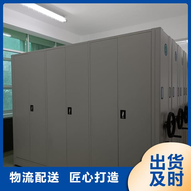 廠家客戶至上【凱美】櫥式密集架