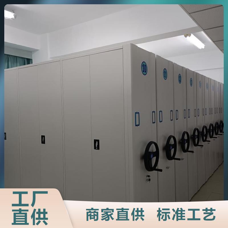 勇于創(chuàng)造【凱美】密集手動型檔案柜