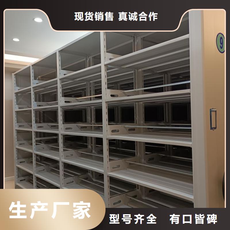 廠家客戶至上【凱美】櫥式密集架