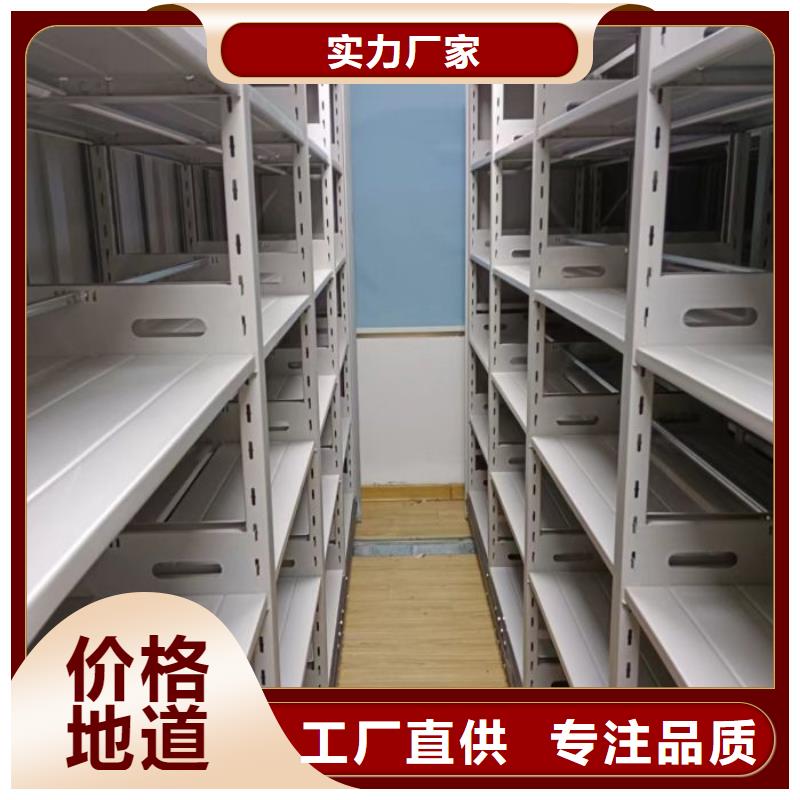 生產廠家服務【凱美】導軌式檔案柜