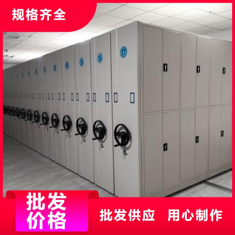 生產廠家服務【凱美】導軌式檔案柜