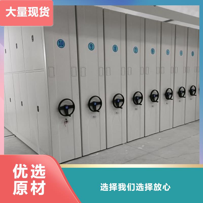 廠家客戶至上【凱美】櫥式密集架