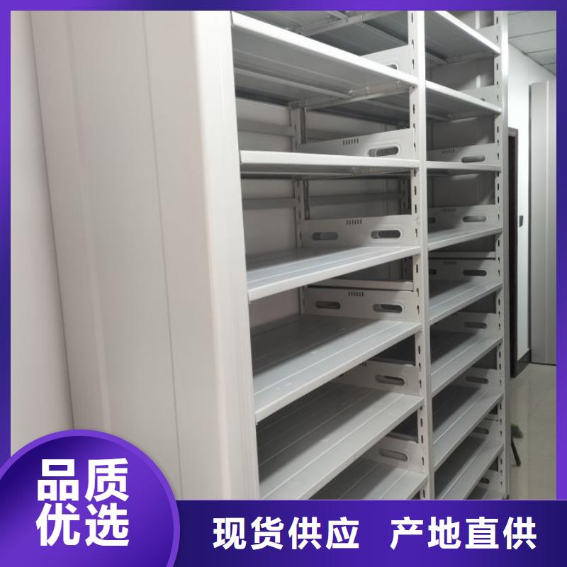 生產廠家服務【凱美】導軌式檔案柜