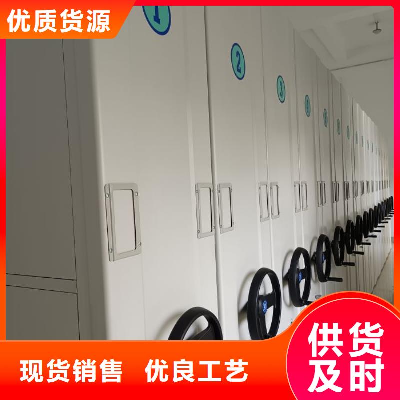 做預算【凱美】移動密集鐵柜