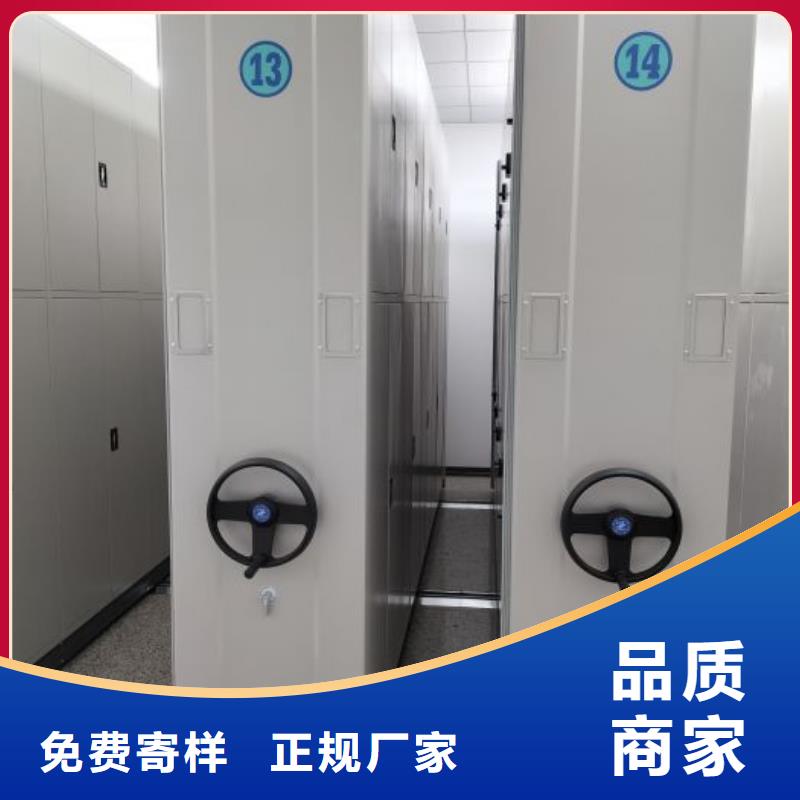 廠家客戶至上【凱美】櫥式密集架