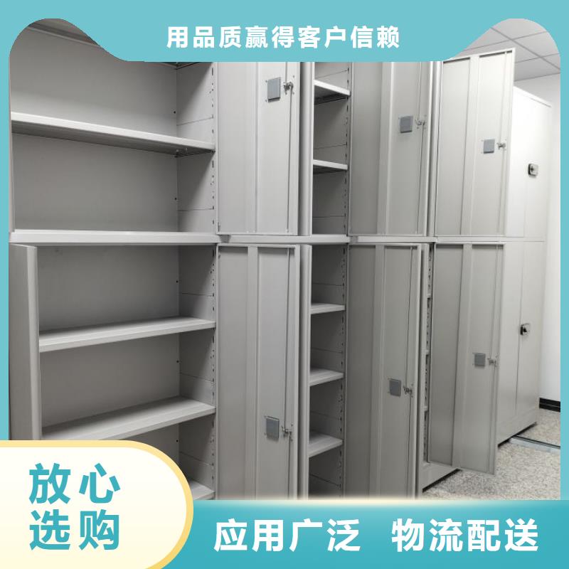 生產工藝【凱美】電腦密集架