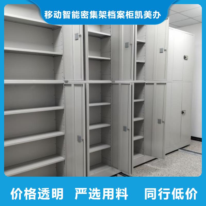 公司有哪些【凱美】貨物密集柜