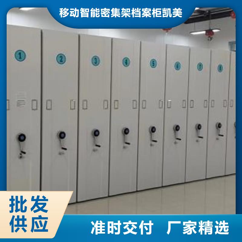 立足市場【凱美】檔案柜