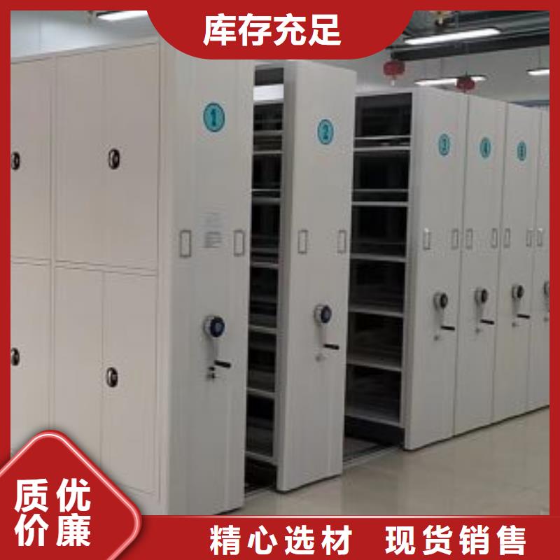 勇于創造【凱美】密集手動型檔案柜