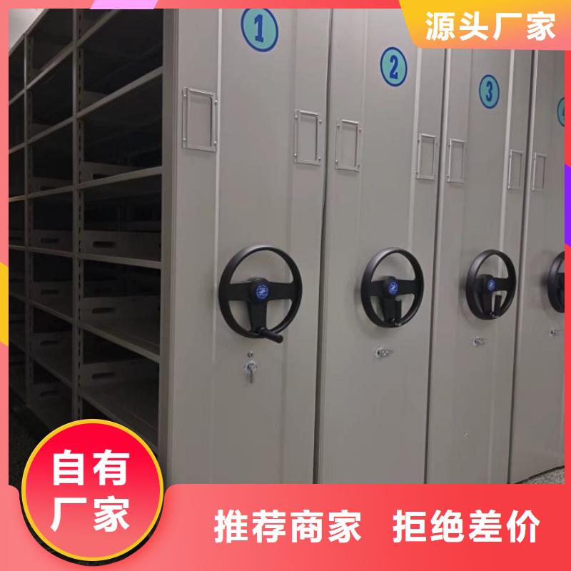 勇于創造【凱美】密集手動型檔案柜