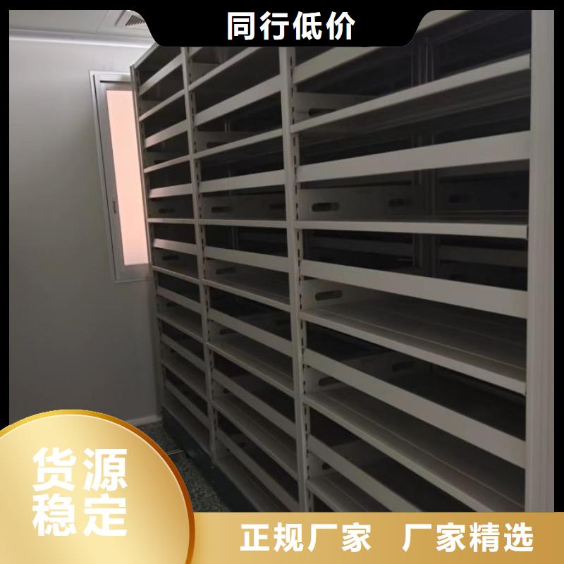 勇于創造【凱美】密集手動型檔案柜
