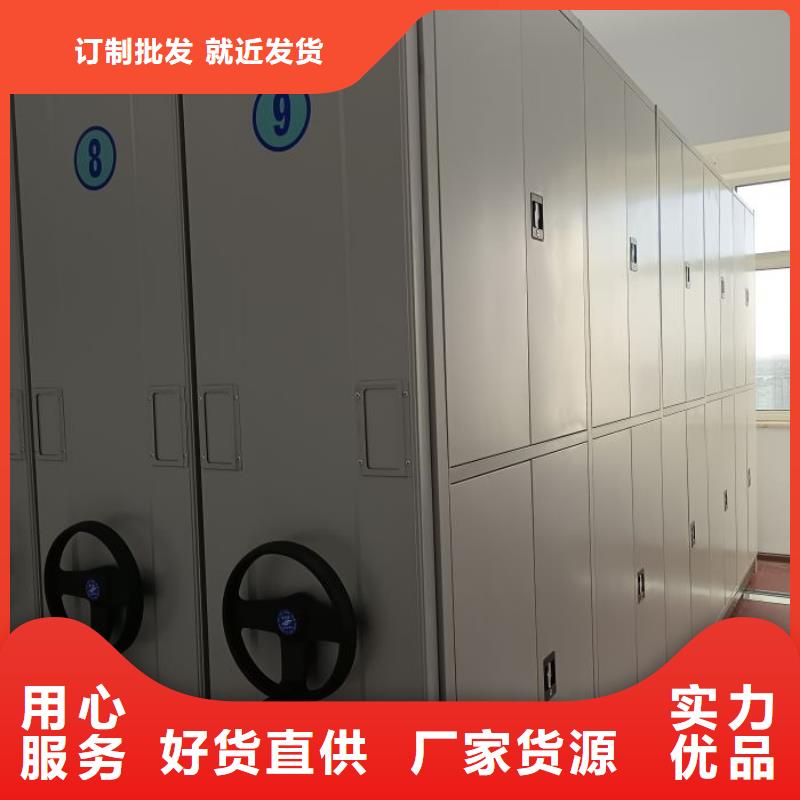 廠家客戶至上【凱美】櫥式密集架