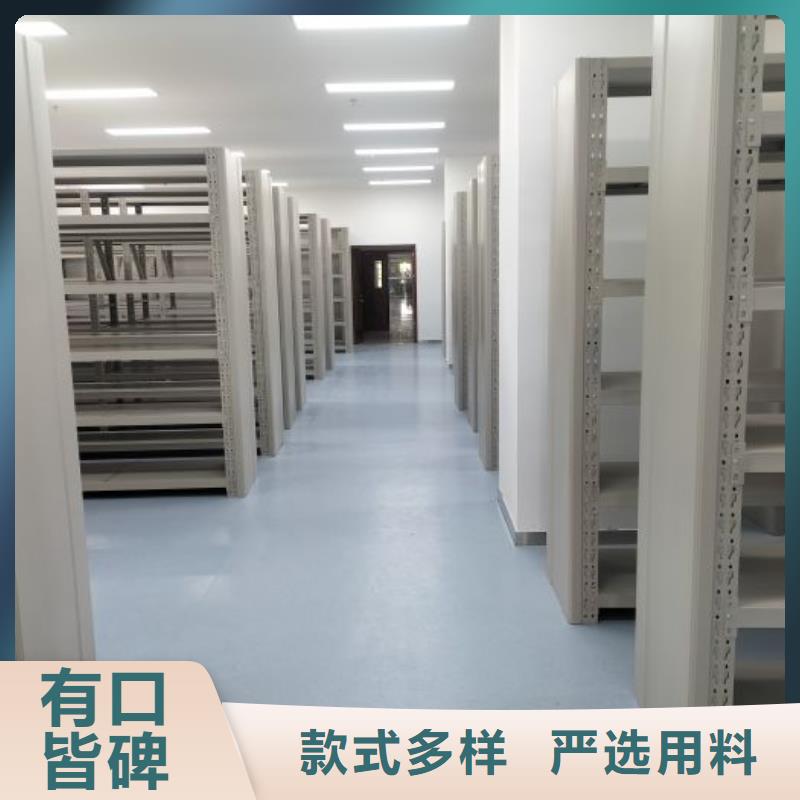 做預算【凱美】移動密集鐵柜