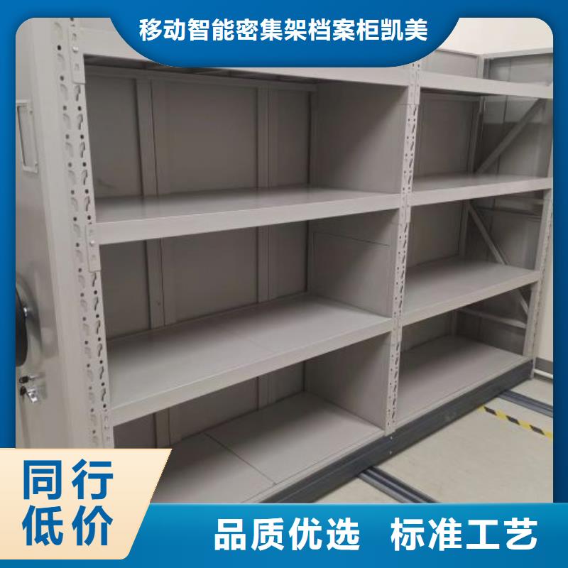 生產工藝【凱美】電腦密集架