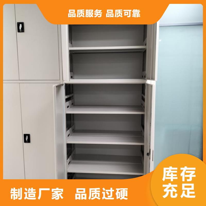 公司有哪些【凱美】貨物密集柜