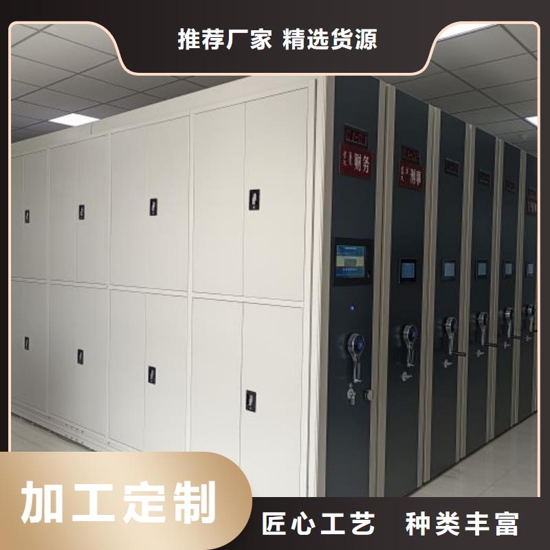 公司有哪些【凱美】貨物密集柜
