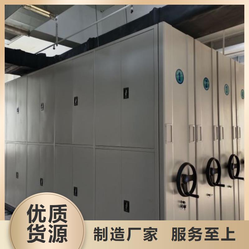 廠家客戶至上【凱美】櫥式密集架