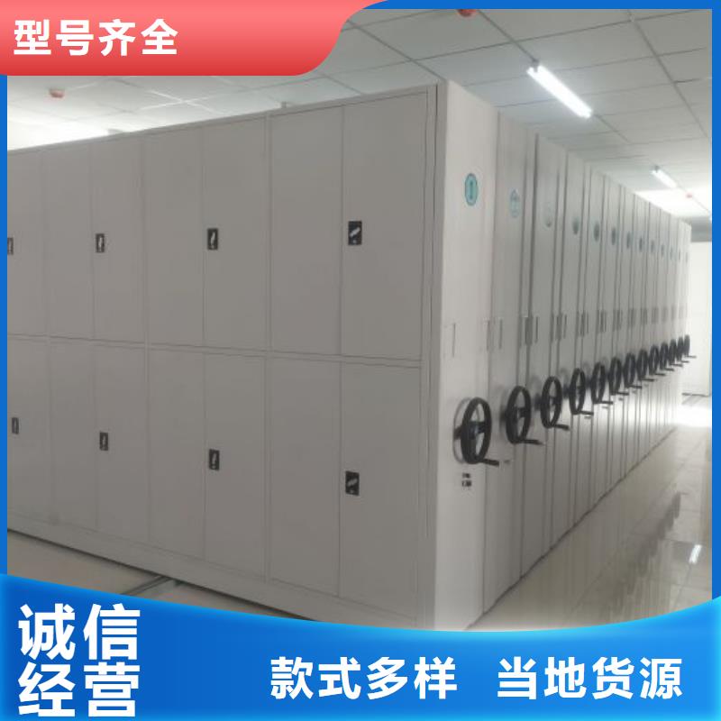生產工藝【凱美】電腦密集架