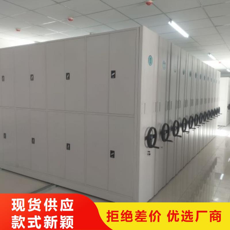 勇于創(chuàng)造【凱美】密集手動型檔案柜