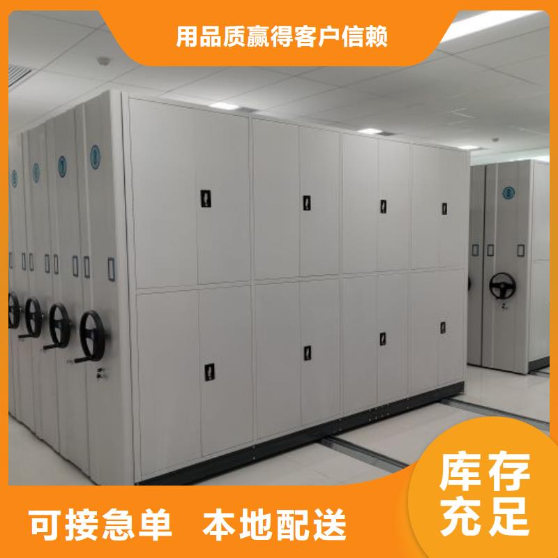 歡迎咨詢【凱美】檔案館手動密集架