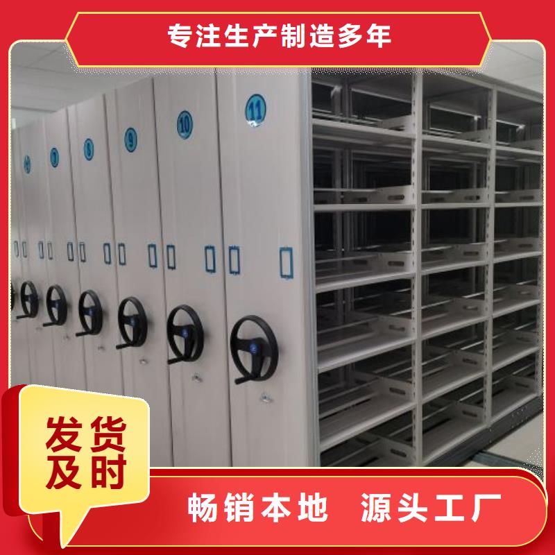 哪里賣的便宜【凱美】斜拉密集架
