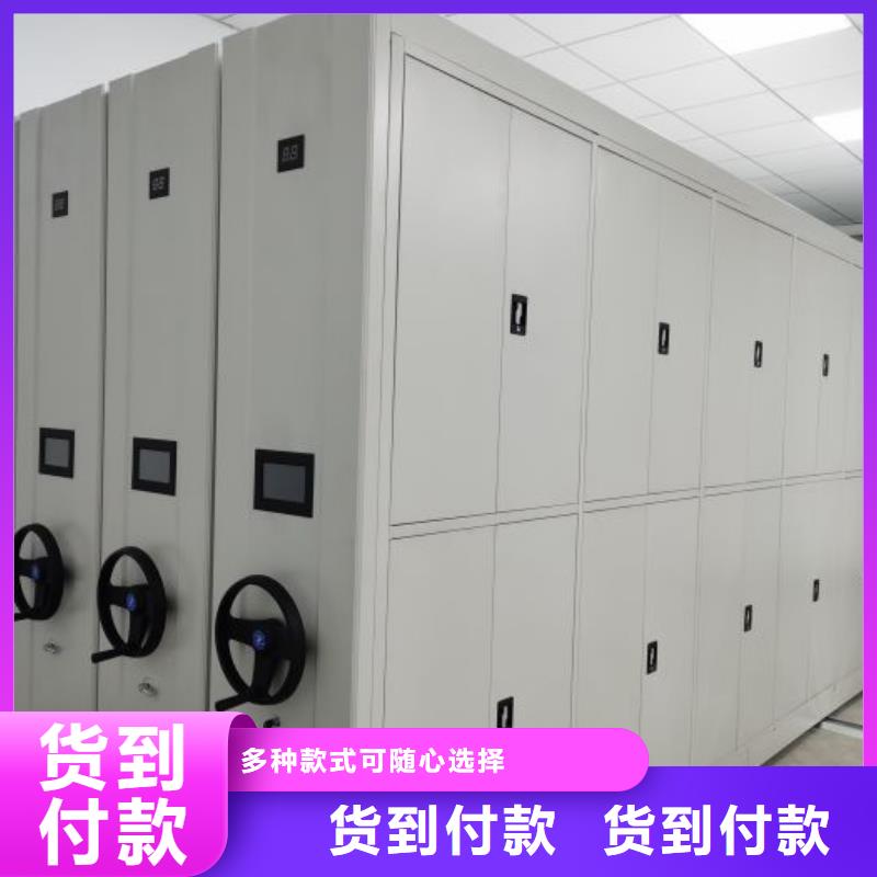 優惠促銷【凱美】密集書架