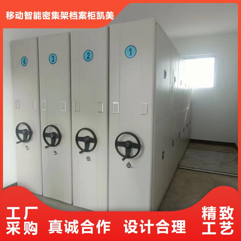 服務(wù)客戶【凱美】圖紙密集架