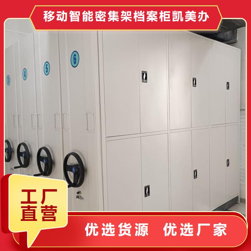 服務(wù)客戶【凱美】圖紙密集架