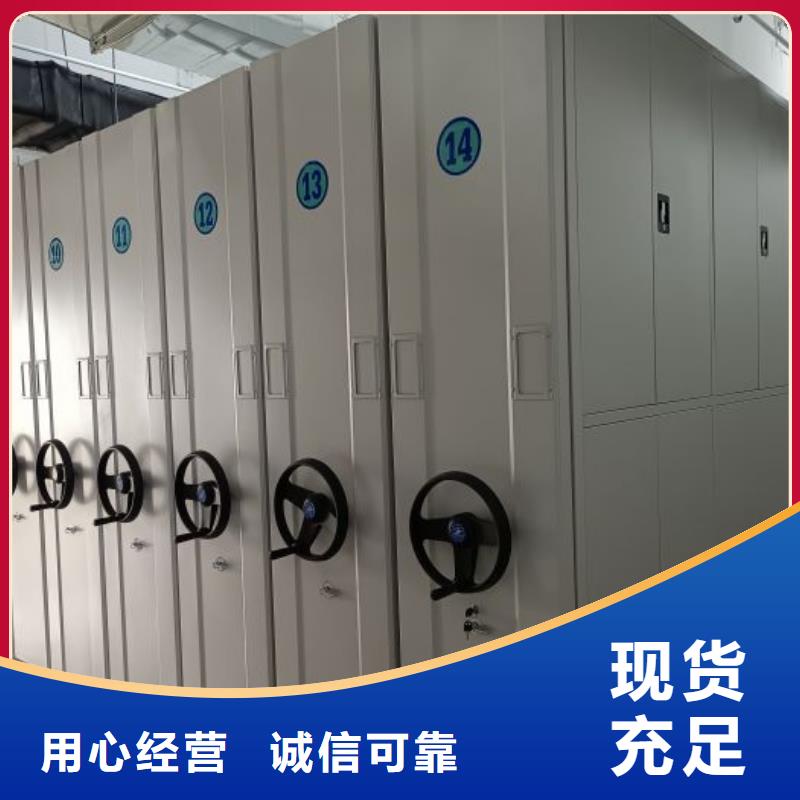 供求網(wǎng)【凱美】檔案架密集