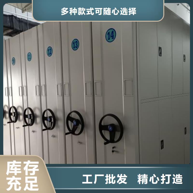 歡迎洽談【凱美】直列式移動密集架
