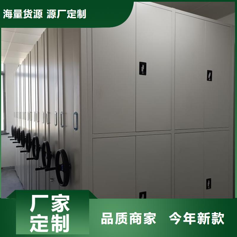 哪里賣的便宜【凱美】斜拉密集架