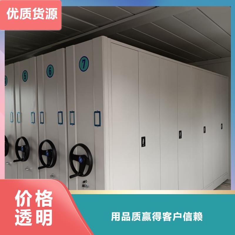 增創(chuàng)效益【凱美】鋼質(zhì)密集柜