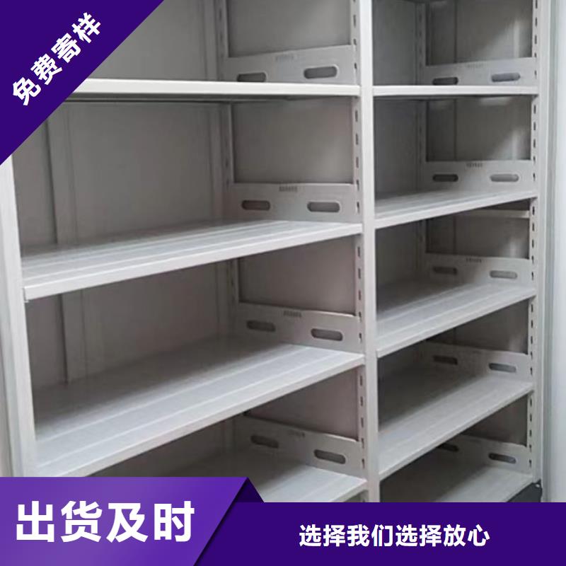 哪里賣的便宜【凱美】斜拉密集架