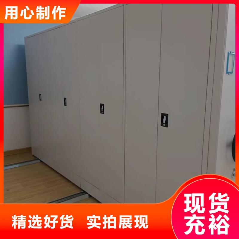 代理分銷【凱美】移動密集文件柜
