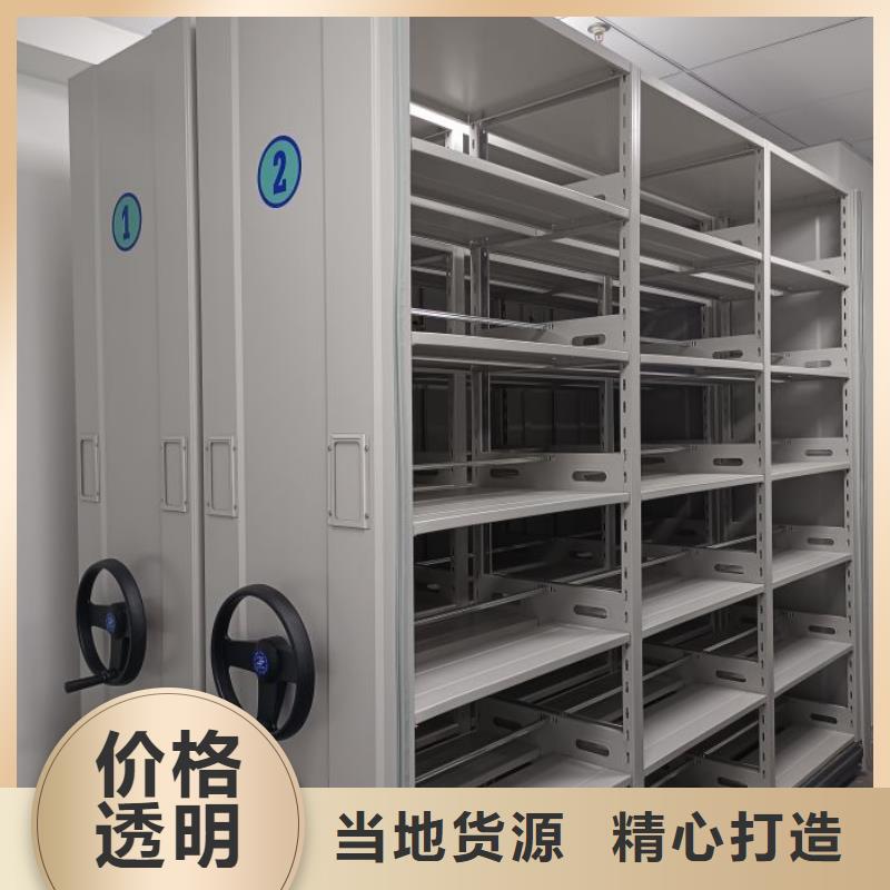 供求網(wǎng)【凱美】檔案架密集