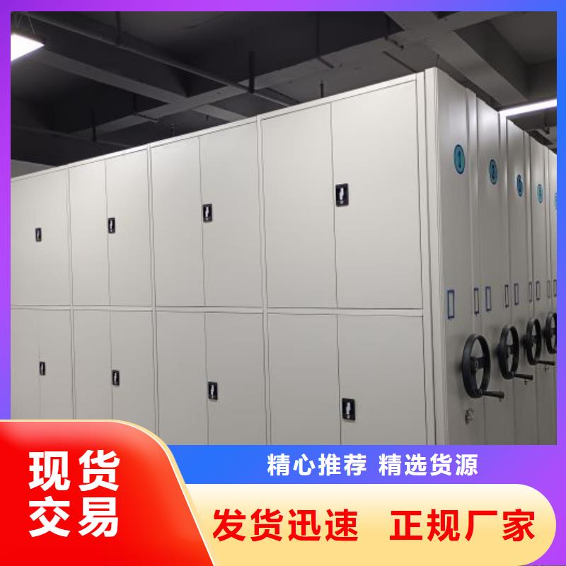代理分銷【凱美】移動密集文件柜