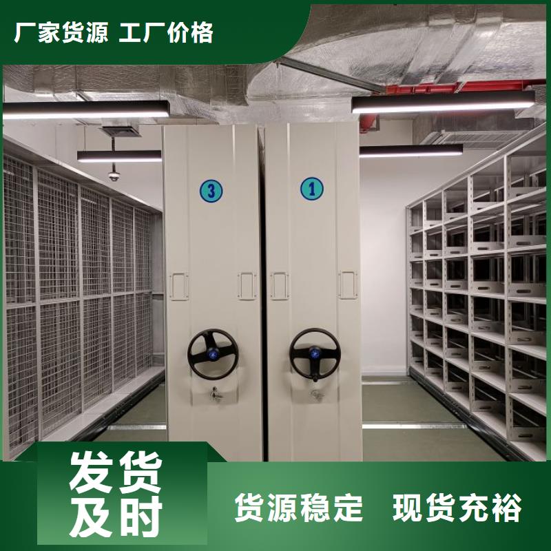 哪里賣的便宜【凱美】斜拉密集架