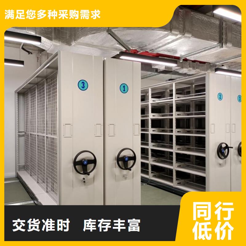 供求網(wǎng)【凱美】檔案架密集