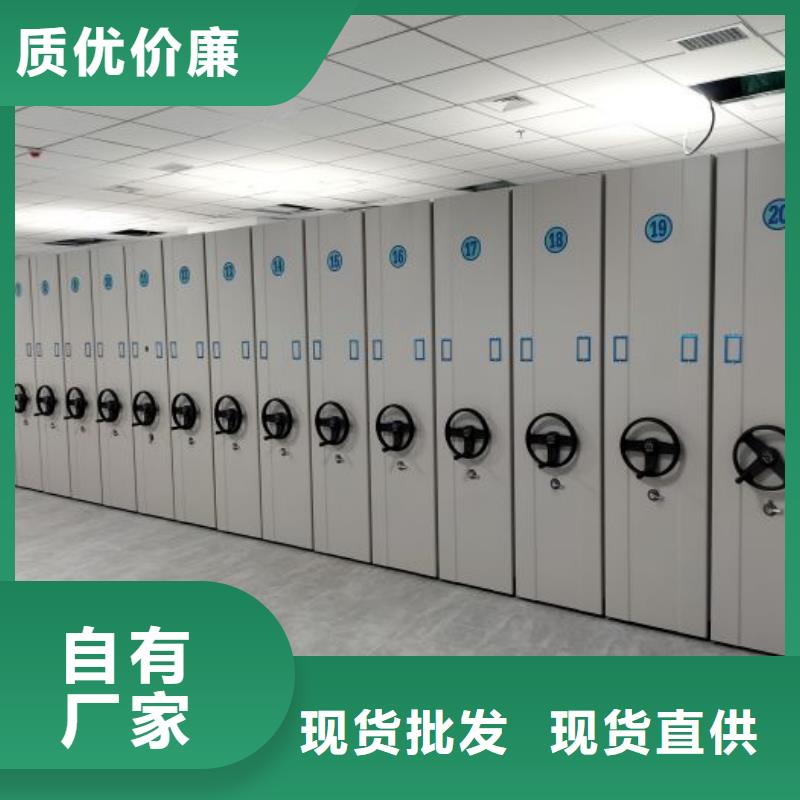 歡迎咨詢【凱美】檔案館手動密集架