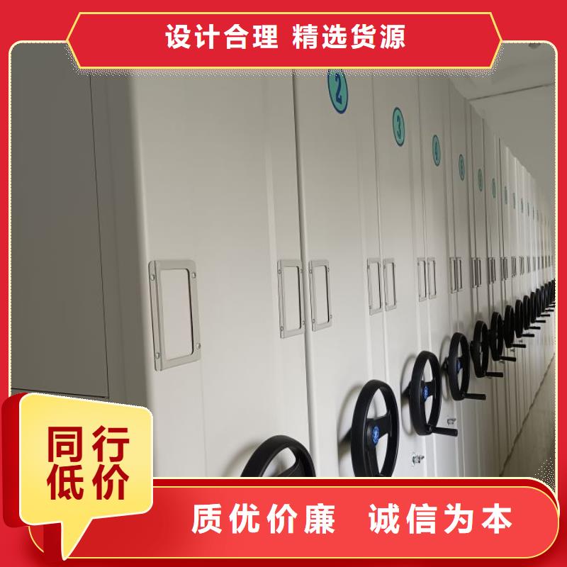 歡迎洽談【凱美】直列式移動密集架