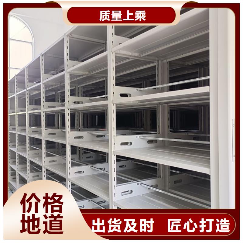 哪里賣的便宜【凱美】斜拉密集架