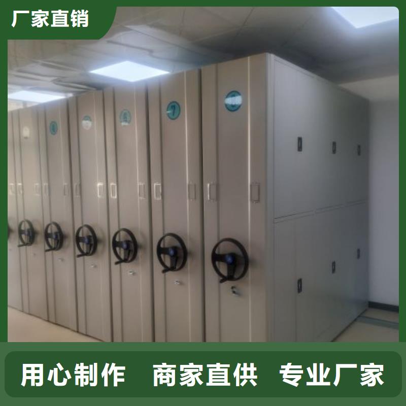 優惠促銷【凱美】密集書架
