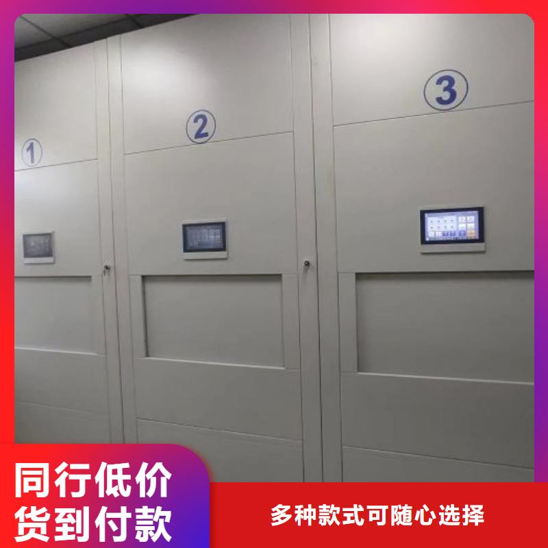 歡迎惠顧【凱美】智能型電動密集架