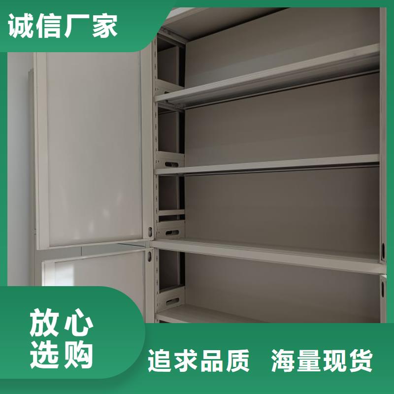 優惠促銷【凱美】密集書架