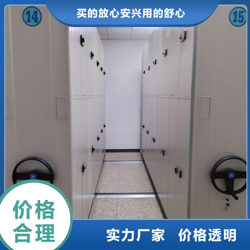 哪里賣的便宜【凱美】斜拉密集架