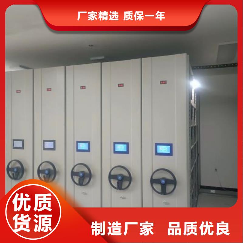 優惠促銷【凱美】密集書架