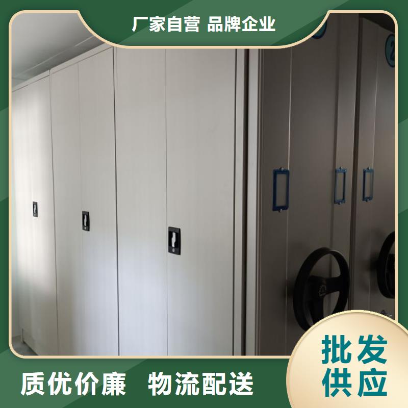 歡迎惠顧【凱美】智能型電動密集架