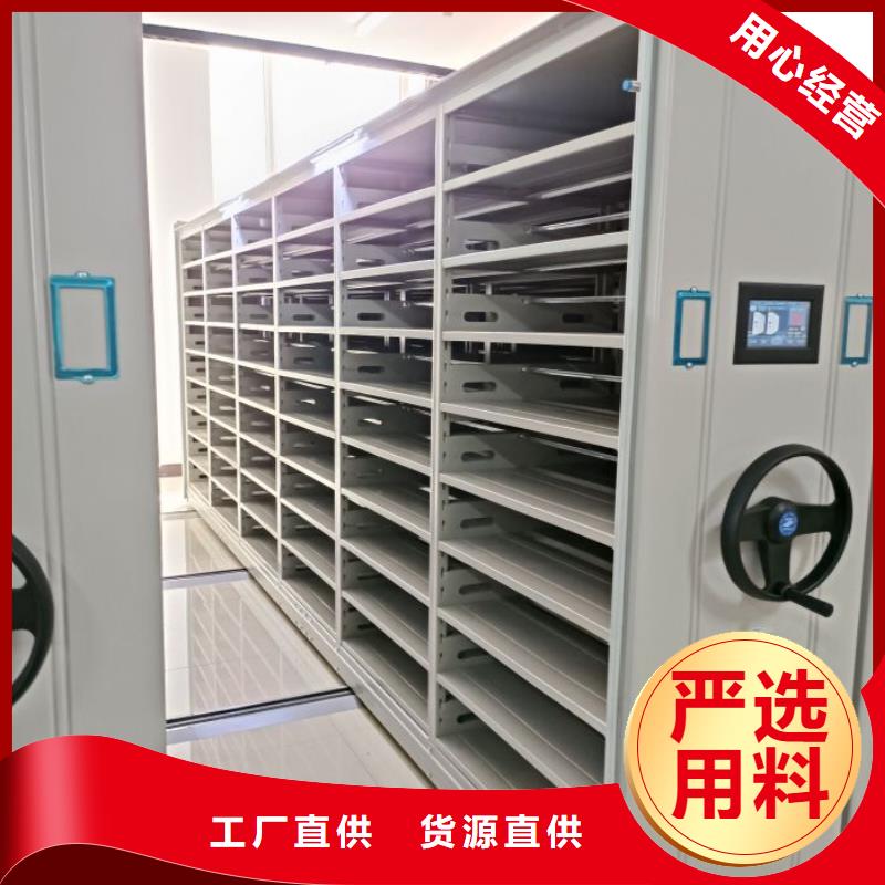 誠信經商【凱美】不銹鋼密集架