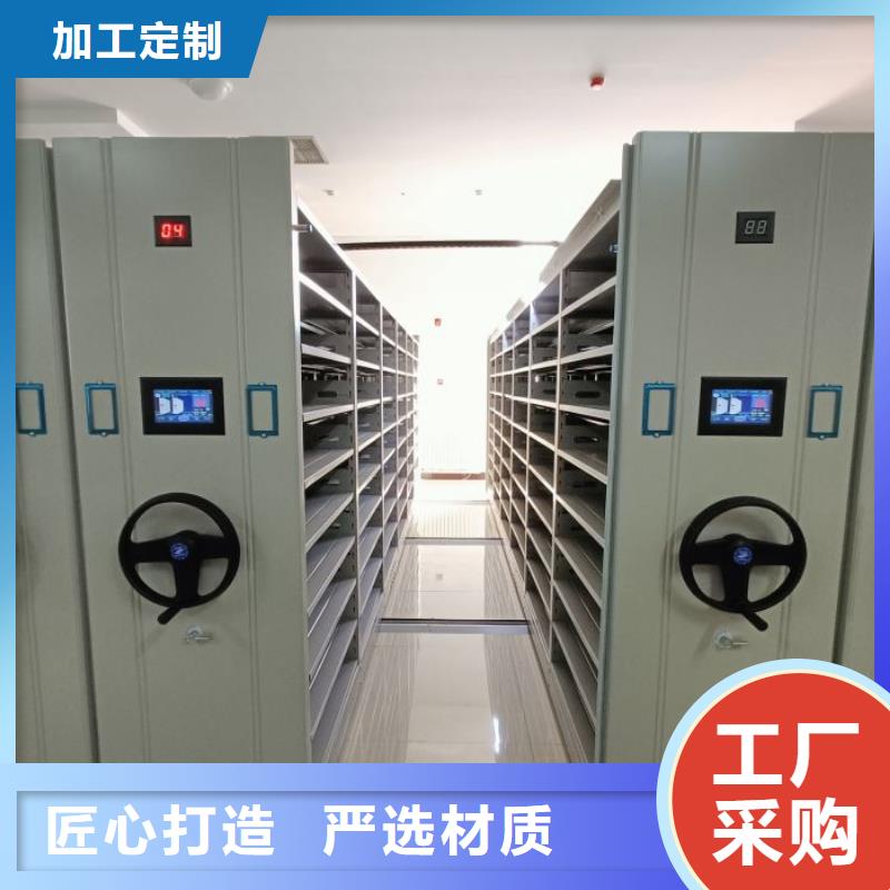 誠信經商【凱美】不銹鋼密集架